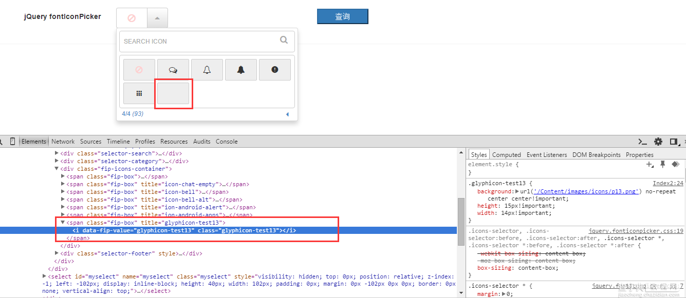 JS组件系列之Bootstrap Icon图标选择组件20