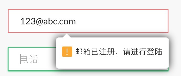 js浏览器html5表单验证10