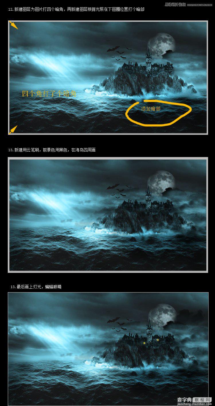 Photoshop巧用渐变映射合成海洋中的孤岛6