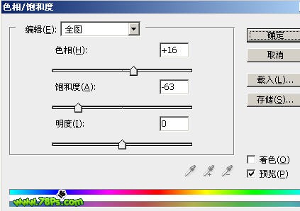 photoshop 合成黑夜里神秘的蝙蝠侠5