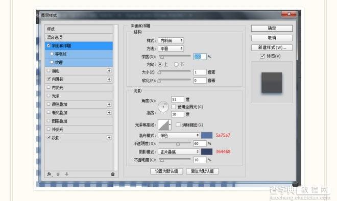 PS鼠绘漂亮的蓝色格子衬衫图标32