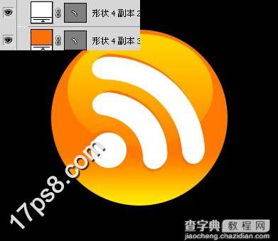 用photoshop打造高光橘色水晶RSS按钮10