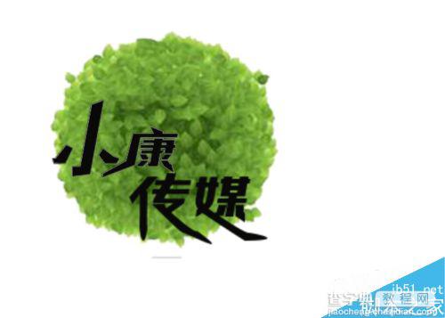 ps简单制作一个视频logo6