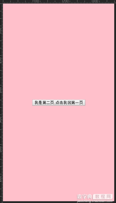 require.js配合插件text.js实现最简单的单页应用程序3