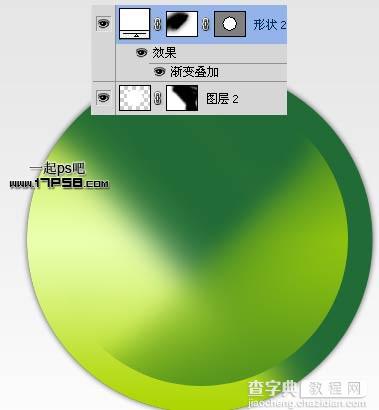 photoshop制造出一个绿色环保Logo图标10