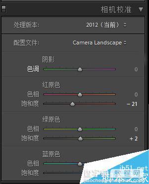 PS打造冷暖高对比色调的电影特效照片11