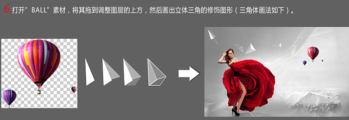 Photoshop制作时尚大气有张力的流体美女海报12