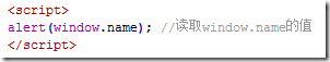 javascript跨域方法、原理以及出现问题解决方法（详解）10