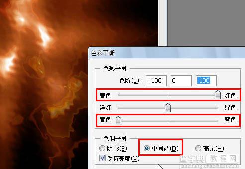 Photoshop 滤镜及路径实现漂亮的火焰效果15