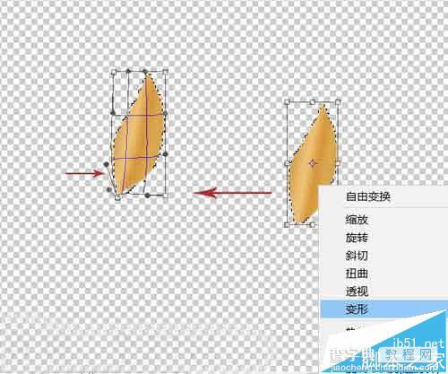 PS怎么使用鼠标绘制麦穗?3