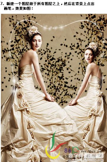 Photoshop婚纱照片合成：个性化装饰12