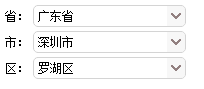 Easyui form combobox省市区三级联动1