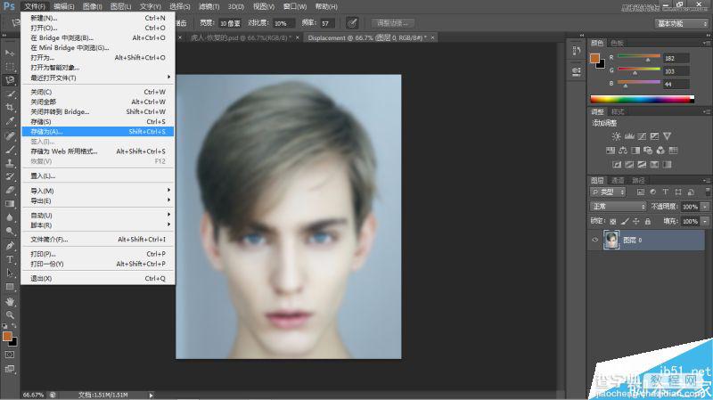 Photoshop将老虎头像和人脸完美融合在一起的效果图16