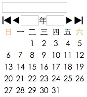 基于jQuery日历插件制作日历4