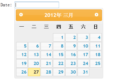 jquery UI Datepicker时间控件的使用方法（加强版）6