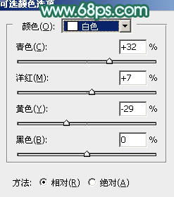 Photoshop将湖景人物图片打造甜美的粉调青绿色18