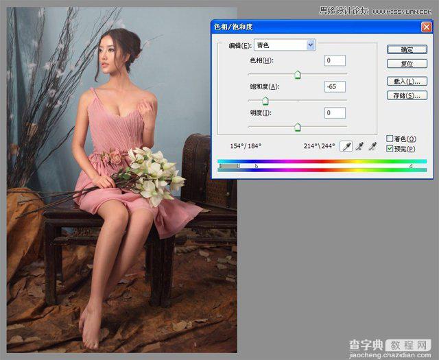 Photoshop调出淡雅肤色的室内模特教程3