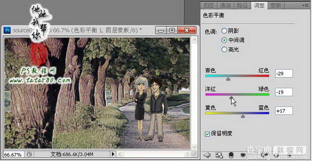 photoshop(ps)利用滤镜将风景图片转为漫画效果28