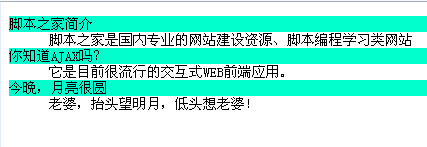 jQuery实现默认是闭合的FAQ展开效果菜单1