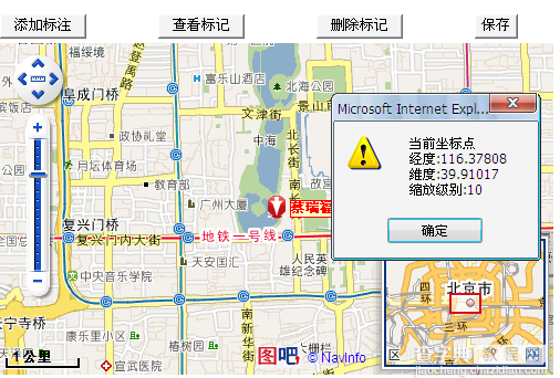 javascript+mapbar实现地图定位1