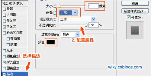 jQuery 打造动态渐变按钮 详细图文教程7