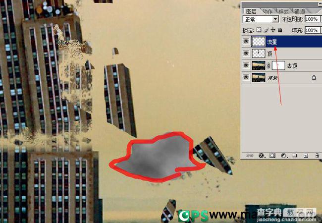 photoshop合成流星撞击摩天大楼爆炸的特效16