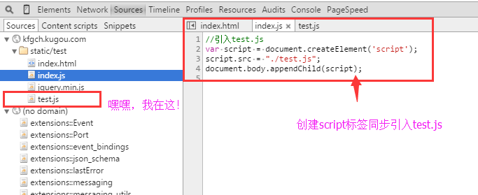 chrome浏览器如何断点调试异步加载的JS5