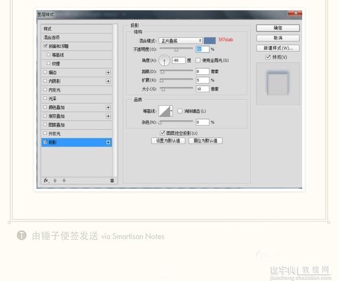 PS鼠绘漂亮的蓝色格子衬衫图标30