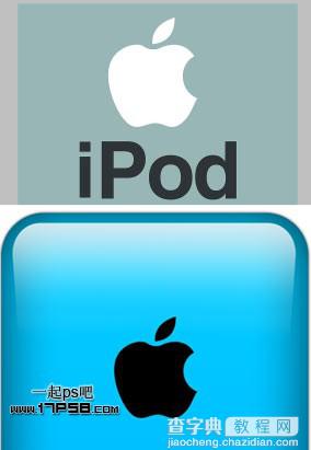 photoshop绘制出蓝色苹果iPhone4背壳11
