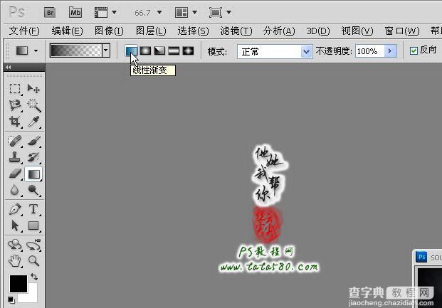 Photoshop制作寂静恐怖的丛林电影海报教程30