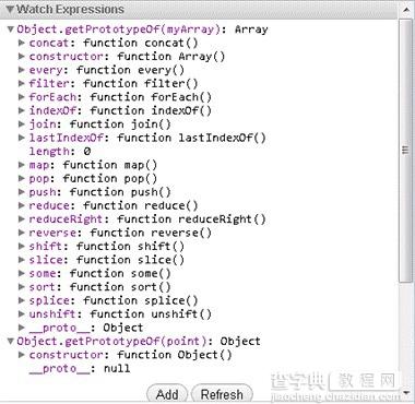 JavaScript中的原型和继承详解(图文)2