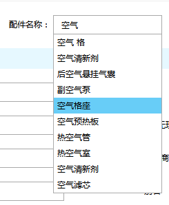 JS仿百度自动下拉框模糊匹配提示1