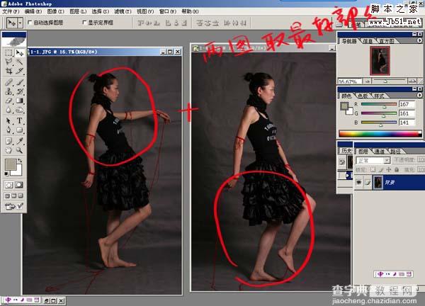 photoshop 经典合成另类的美女和牛奶场景3