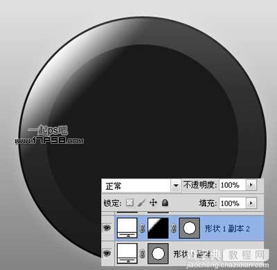 photoshop设计制作圆形高光蓝黑色质感开关按钮9