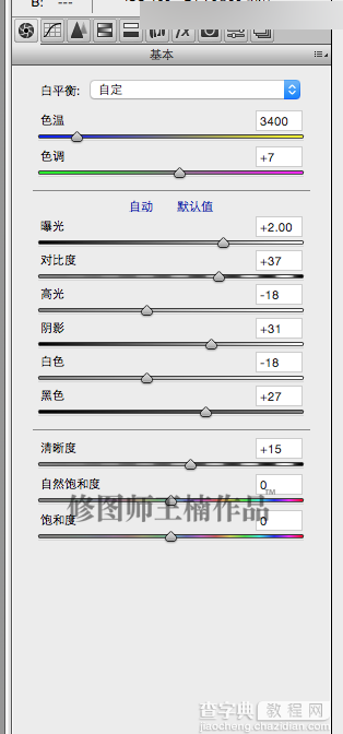 Photoshop后期修复严重曝光不足的室内婚片3