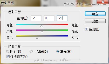 Photoshop合成制作超炫的舞者海报效果18