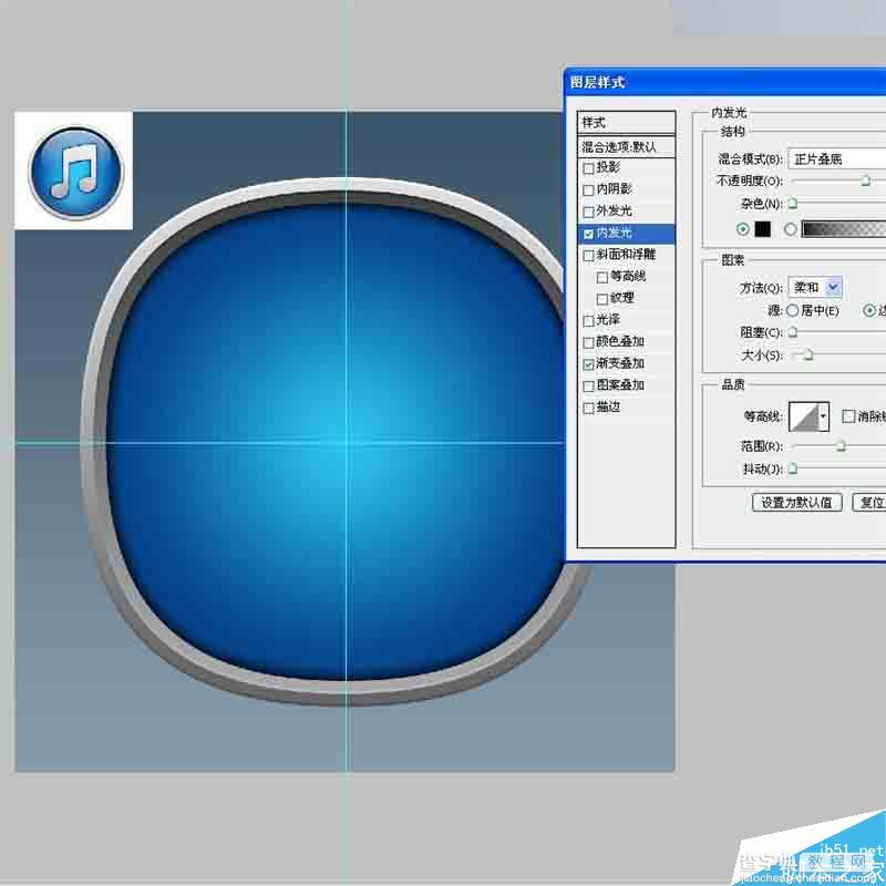 PS图层样式绘制一枚经典大气的立体iTunes图标25