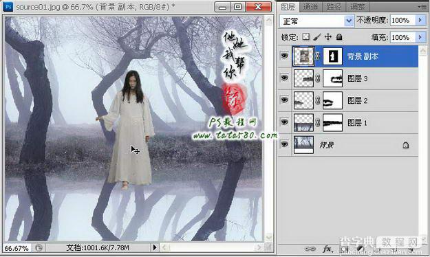 Photoshop制作寂静恐怖的丛林电影海报教程24