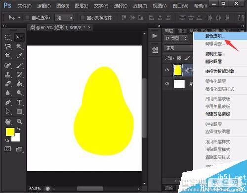 用photoshop绘制简笔画梨7