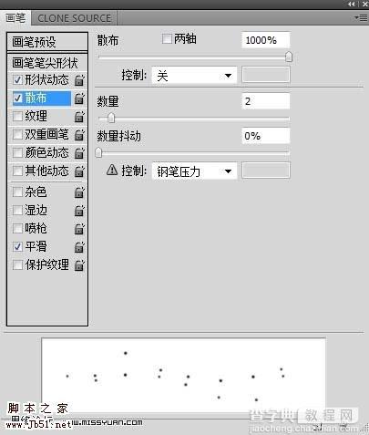 photoshop 合成一只创意的金色皮鞋32