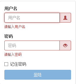 BootStrap Validator使用注意事项(必看篇)3