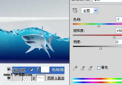 photoshop合成在瓶子里游泳的鲨鱼28