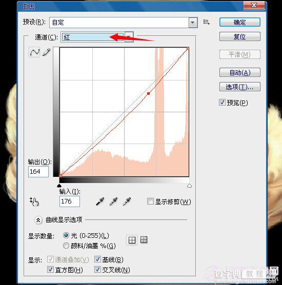 PS制作中国版梦露换脸教程12