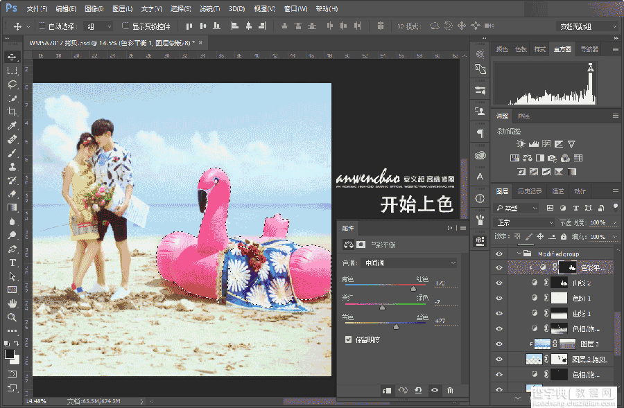 Photoshop调出清新通透的海边外景婚片31