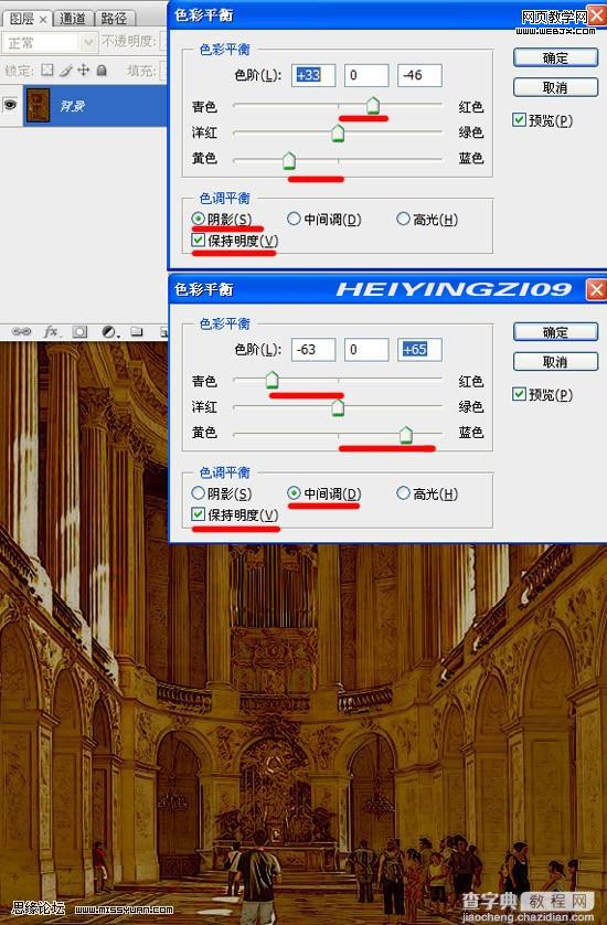 Photoshop 金碧辉煌的大礼堂 调色教程10