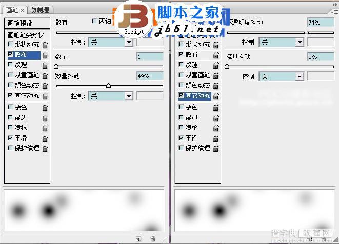 PS调色教程：Photoshop调出紫色浪漫婚纱照6