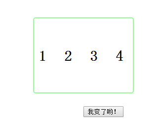 Javascript点击按钮随机改变数字与其颜色1