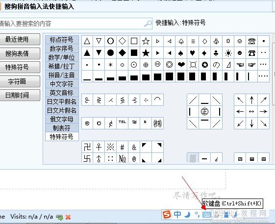 使用jQuery制作浮动工具栏的实例分享2