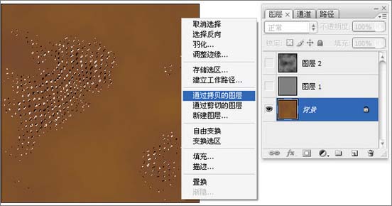 photoshop 滤镜打造逼真的质感皮革10