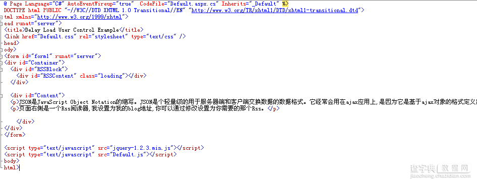 使用jQuery的ajax功能实现的RSS Reader 代码2